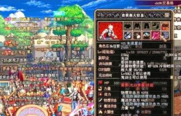 dnf70版本官网下载