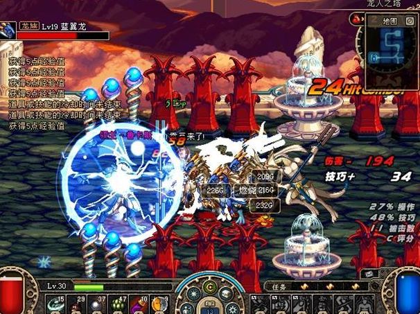 dnf70版本复古下载