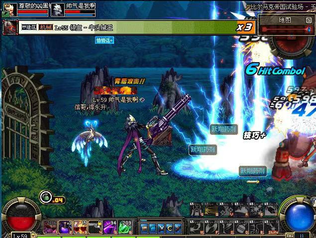 dnf70版本大枪刷图