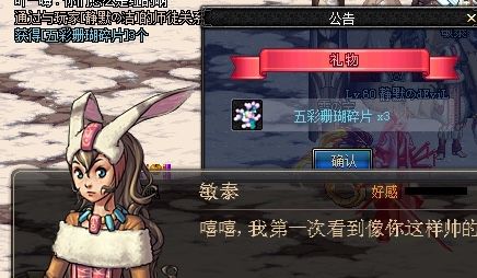 dnf70版本万年雪山