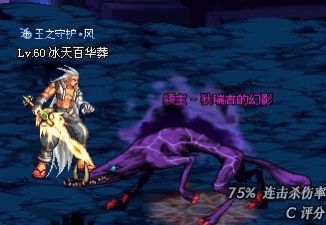 dnf70版本假野猪BOSS