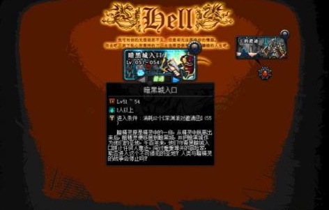 dnf怀旧服无头深渊