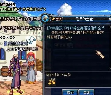 dnf70版本怀旧服