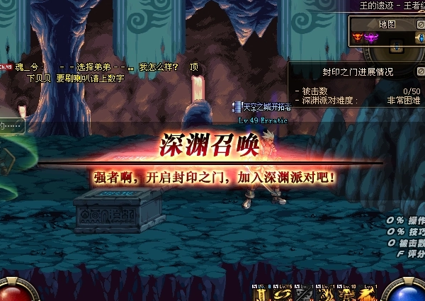 dnf70版本怀旧服