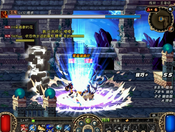 DNF86版本怀旧服