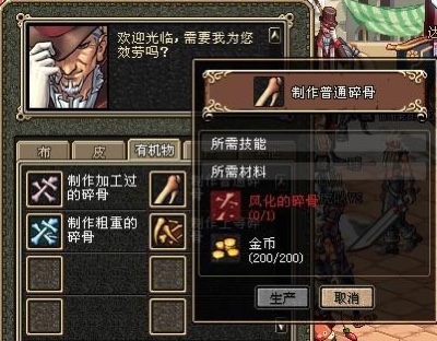 dnf70版本怀旧服