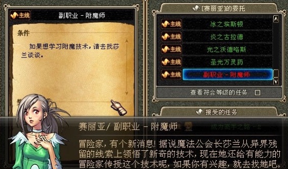 dnf70版本怀旧服