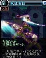 dnf70版本怀旧服