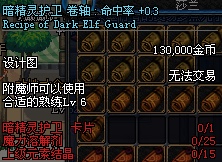 dnf70版本怀旧服