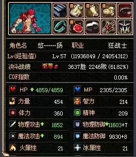 dnf70版本怀旧服